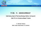 [TCT2012]PCI前、中、后的优化药物治疗